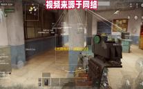 《无畏契约	：源能行动》灵敏度设置方案